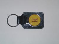 Bonded Leather Large Rectangle Key Tag w/ Round Acrylic Key Fob