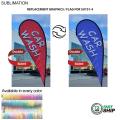 72Hr Fast Ship Replacement Flag for 12' Medium Tear Drop Flag Kit, Full Color Graphics Double Sided