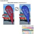 Replacement Flag for 12' Medium Tear Drop Flag Kit, Full Color Graphics Double Sided
